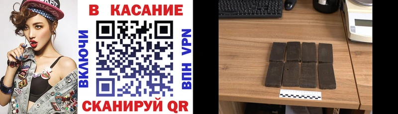 Какие есть наркотики Куйбышев APVP  Мефедрон  МАРИХУАНА  Кокаин 