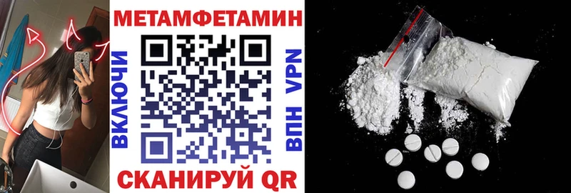 Амфетамин Розовый  закладка  Куйбышев 