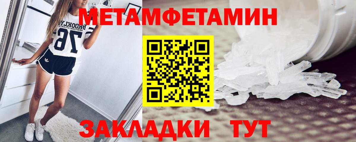 Куйбышев  АМФЕТАМИН Розовый  АМФЕТАМИН  Вход с VPN 