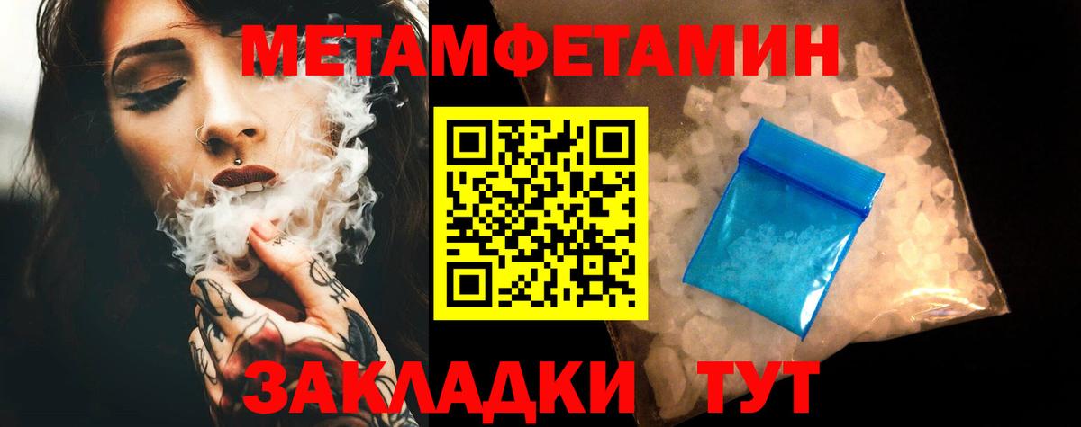 АМФЕТАМИН Розовый Куйбышев