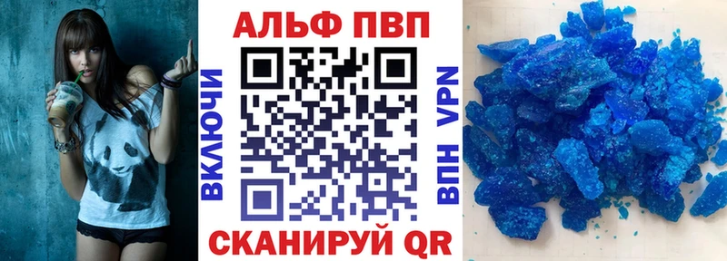 А ПВП СК  купить наркотики сайты  Куйбышев 