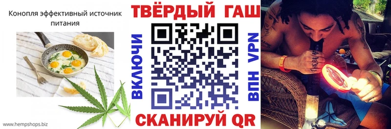 Canna-Cookies конопля  Куйбышев 