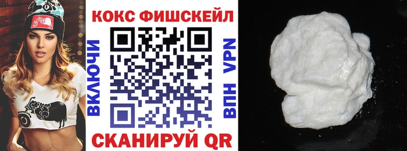 Кокаин Боливия  Куйбышев 