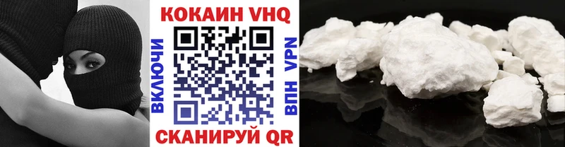 КОКАИН Fish Scale Куйбышев
