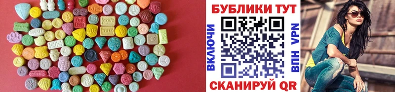 ЭКСТАЗИ VHQ  Куйбышев 