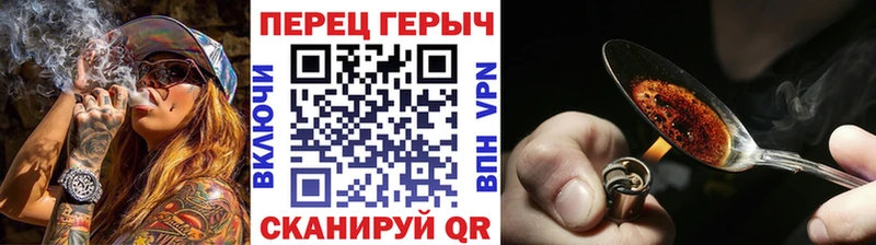 ГЕРОИН хмурый  даркнет сайт  Куйбышев 