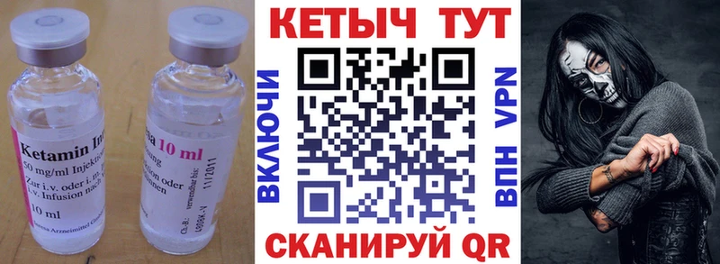 КЕТАМИН ketamine  Куйбышев 