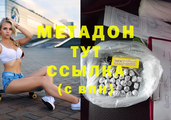 бутират Алексин