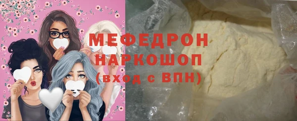 молекула духа Аркадак