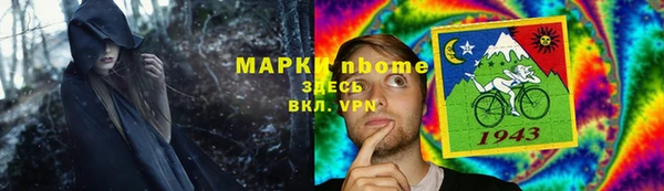 марки lsd Армянск