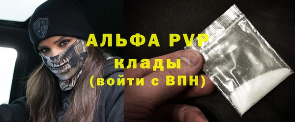 бутират Алексин