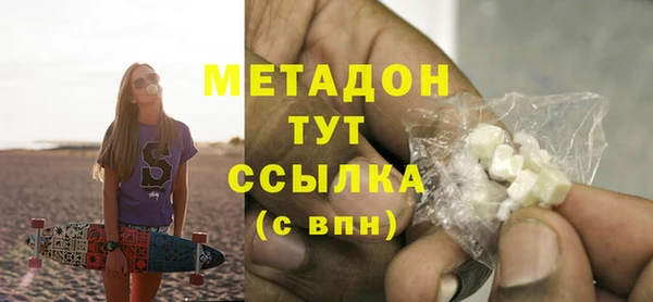 молекула духа Аркадак