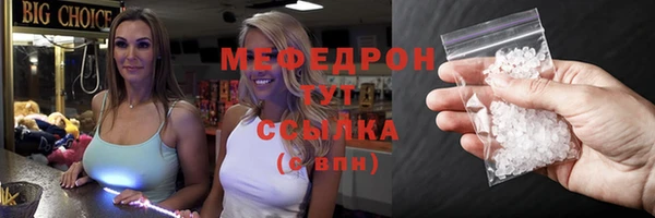 тгк Арсеньев