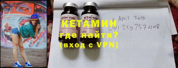 бутират Алексин
