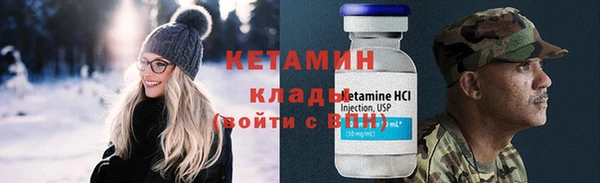 бутират Алексин
