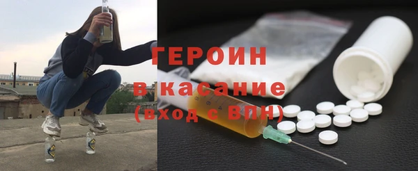 тгк Арсеньев