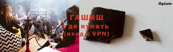 тгк Арсеньев