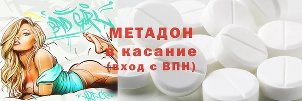 молекула духа Аркадак