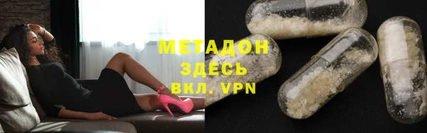 бутират Алексин
