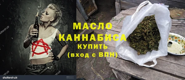 тгк Арсеньев
