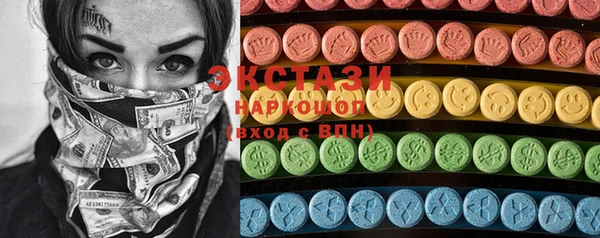 марки lsd Армянск