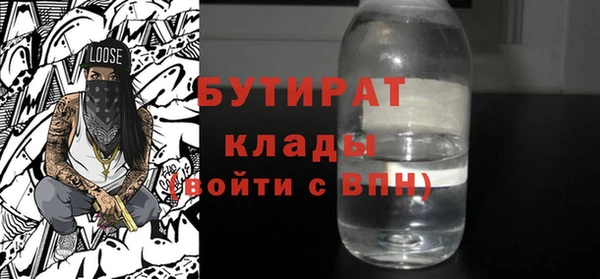 тгк Арсеньев