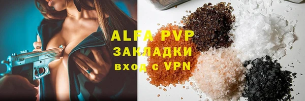 тгк Арсеньев