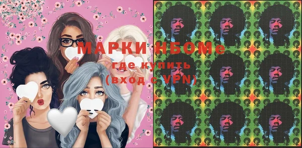 марки lsd Армянск