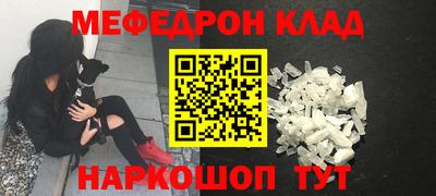 винт Лесосибирск