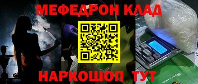 эйфоретик Ливны