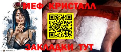 винт Лесосибирск