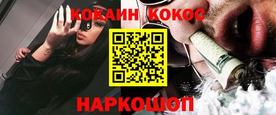 эйфоретик Ливны