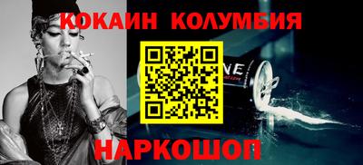 каннабис Малоярославец
