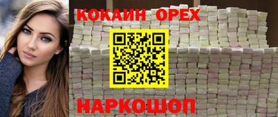 ALPHA PVP Ликино-Дулёво