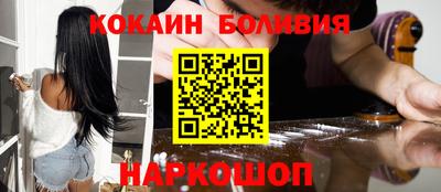 мефедрон Мариинск