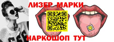 мефедрон Мариинск