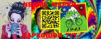 винт Лесосибирск