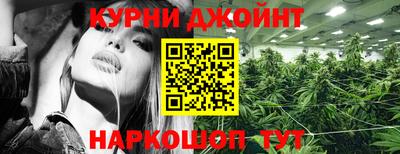ALPHA PVP Ликино-Дулёво