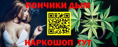 мефедрон Мариинск