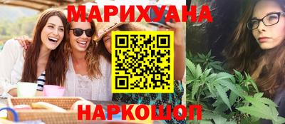 мефедрон Мариинск