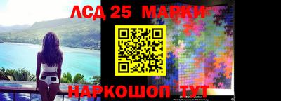 винт Лесосибирск