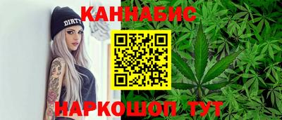 эйфоретик Ливны