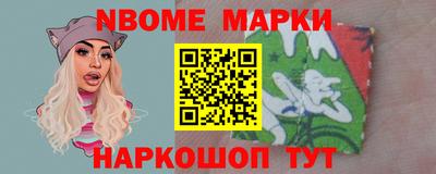 эйфоретик Ливны