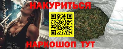каннабис Малоярославец