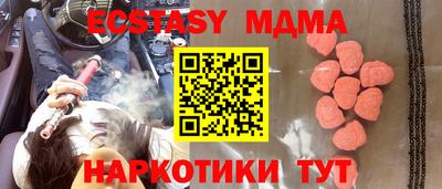каннабис Малоярославец