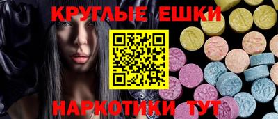 винт Лесосибирск