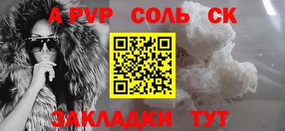 эйфоретик Ливны