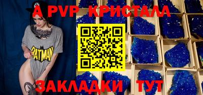 каннабис Малоярославец