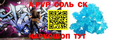 ALPHA PVP Ликино-Дулёво