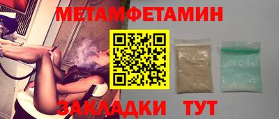 эйфоретик Ливны